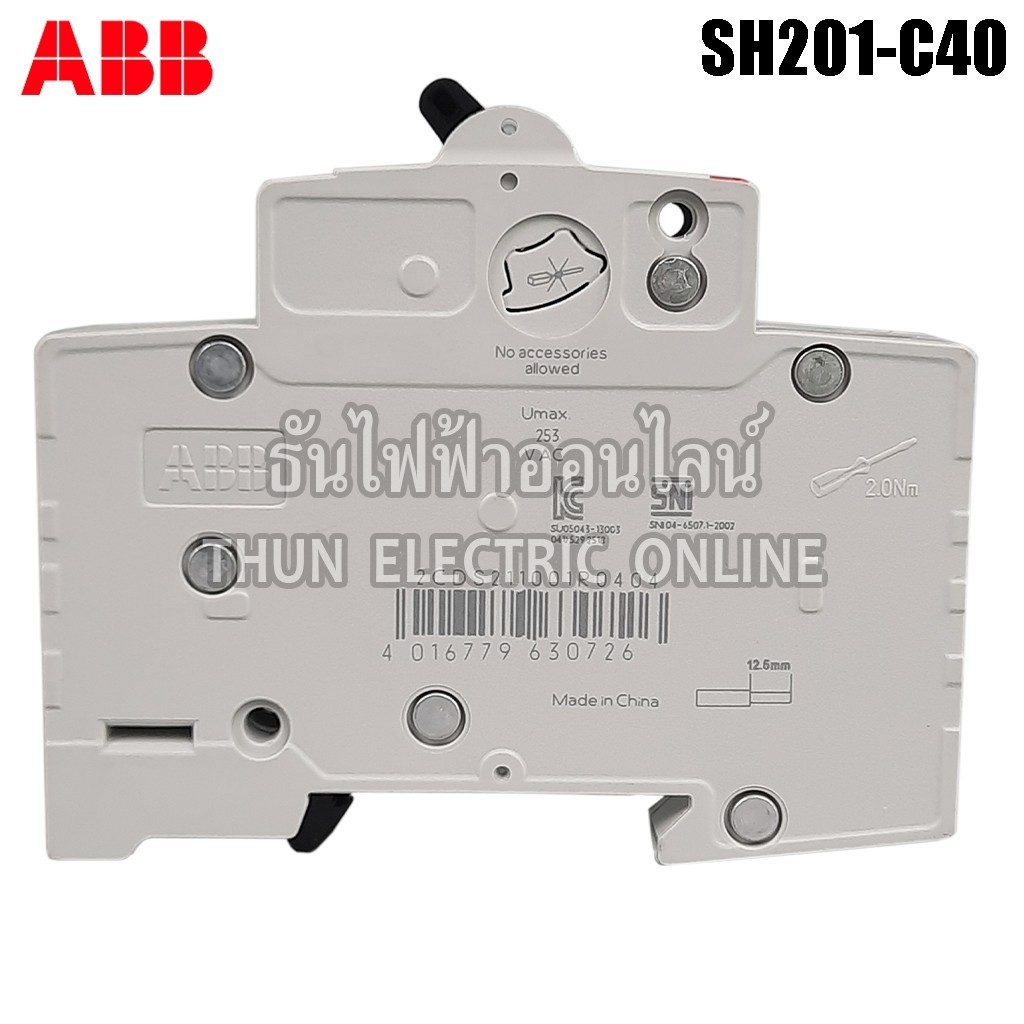 ตัวตัดไฟ ABB SH201-C40 1P 40A 6KA ลูกเซอร์กิต เบรกเกอร์ SH201 ลูกย่อย เซอร์กิตเบรคเกอร์ เกาะราง
