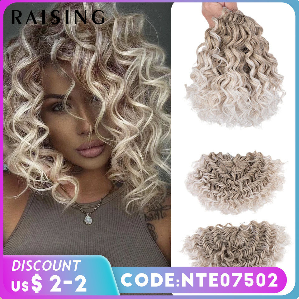 Raising Curly Hair Extensions 10 นิ้วสังเคราะห์ Braids Twist โครเชต์ผม Ombre สีน้ําตาลสีบลอนด์สีชมพู Deep Wavy Braiding คอสเพลย์ผม