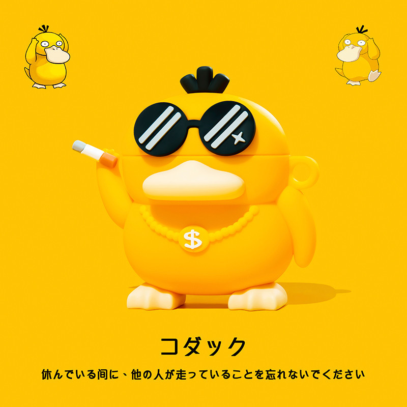 เคส Psyduck Cool สําหรับ AirPods1/2/3/Pro เคสซิลิโคนอ่อนนุ่มพร้อมคาราบิเนอร์