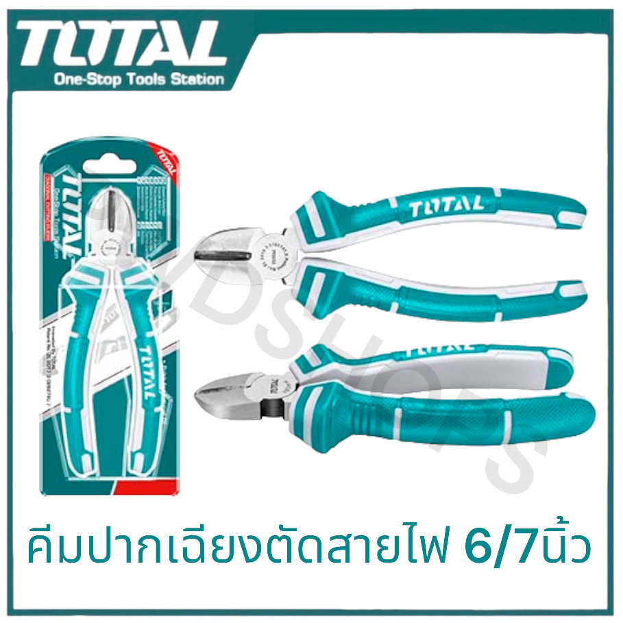 TOTAL คีมปากเฉียง คีมตัดสายไฟ 6/7 นิ้ว THT130606P / THT130706P คีมตัดปากเฉียง