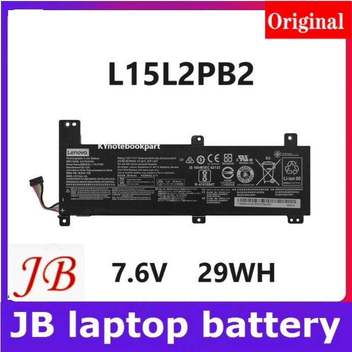 ✿BATTERY ORIGINAL LENOVO แบตเตอรี่ ของแท้  LENOVO Ideapad 310-14ISK 510-15IKB 510-151KB (สายแพอยู่ริ