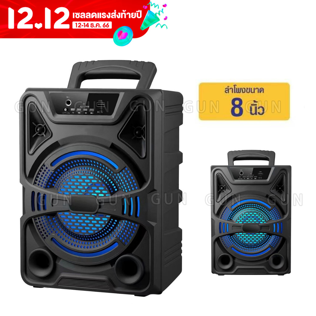 ลำโพงบลูทูธ เสียงดังสุดสุด มาพร้อมหูหิ้ว ขนาด 8 นิ้ว Loudspeaker รุ่น GTS1270/GTS-1270