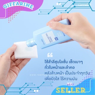 โลชั่นเช็ดหน้า*โทนเนอร์**10601Giffarine Balancing Tonerขวดสีฟ้า