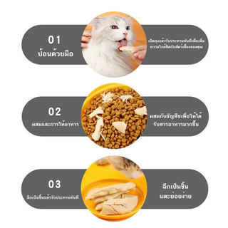 YTL ขนมแมว ตับไก่ อกไก่นึ่ง อกไก่ต้ม ขนมแมว อกไก่คลีน 40 กรัม มีคุณค่าทางโภชนาการ