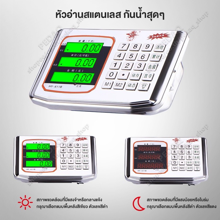 เครื่องชั่ง เครื่องชั่งน้ําหนัก300kg ตราชั่งดิจิตอล ตาชั่งดิจิตอล500kg กิโลดิจิตอล150kg ตราชั่งกิโล