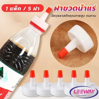 Leeway【มีสินค้าในสต๊อก】 ฝาขวดน้ำแร่ ฝาปิดขวดเครื่องปรุง 5pcs/แพ็ค ฝาขวดน้ำอเนกประสงค์ ปิดกันแมลง Plastic bottle cap