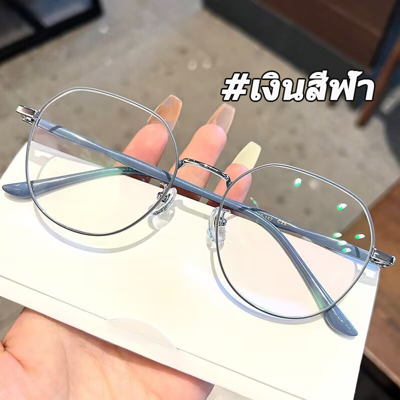 แว่นตาแฟชั่น แว่นตาสายตาสั้น ป้องกันแสงสีฟ้า กรอบแว่นทรงกลม แว่นตาผู้หญิงสไตล์เกาหลี