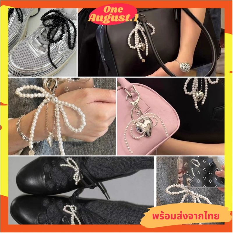 พร้อมส่งจากไทย พวงกุญแจลูกปัดไข่มุก สไตล์เกาหลีงานสวยน่ารักมีหลายแบบ เอามาDIYได้หลายแบบ