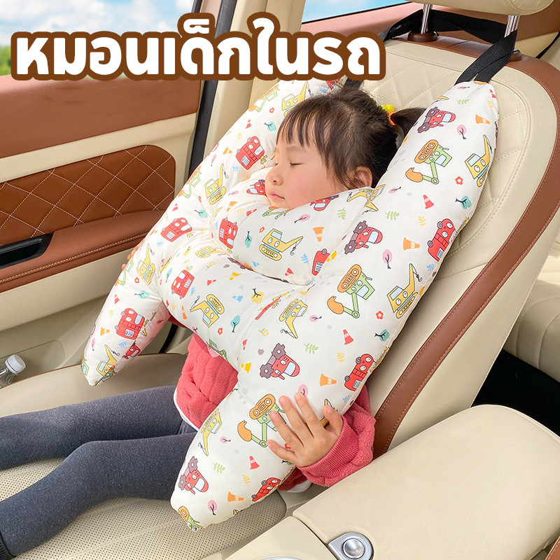 COD หมอนเด็กในรถ 1 เซท ป้องกันการรัดคอ หมอนรองไหล่ รูปแบบการ์ตูน หมอนรองศีรษะในรถยนต์