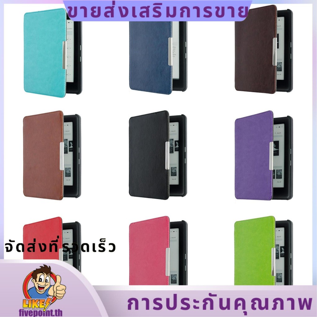 เคสสําหรับ KOBO GLO HD 6.0" eReader Magnetic Auto Sleep Cover เปลือกแข็งบางเฉียบ (สีน้ําเงินเข้ม)ive