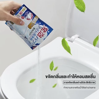 ผงทำความสะอาด​ ผงท่อตัน​ ทำความสะอาดส้วม​ ชักโครก​ จำกัดคราบสกปรก​ ท่อตัน​ ส้วมตัน ผงล้างห้องน้ำ ขจัดคราบฝังลึกทั้งหมด