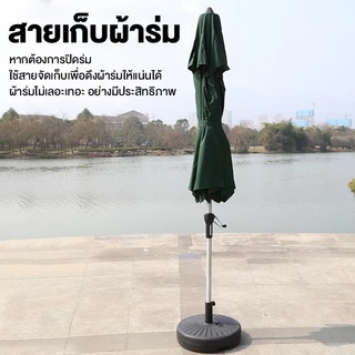 TANYE ร่มกันแดดสนามใหญ่ 2.7M ร่มร้านค้ากันแสงUVขนาดใหญ่ ร่มชายหาด การหมุน ร้านกาแฟ ตลาดนัด