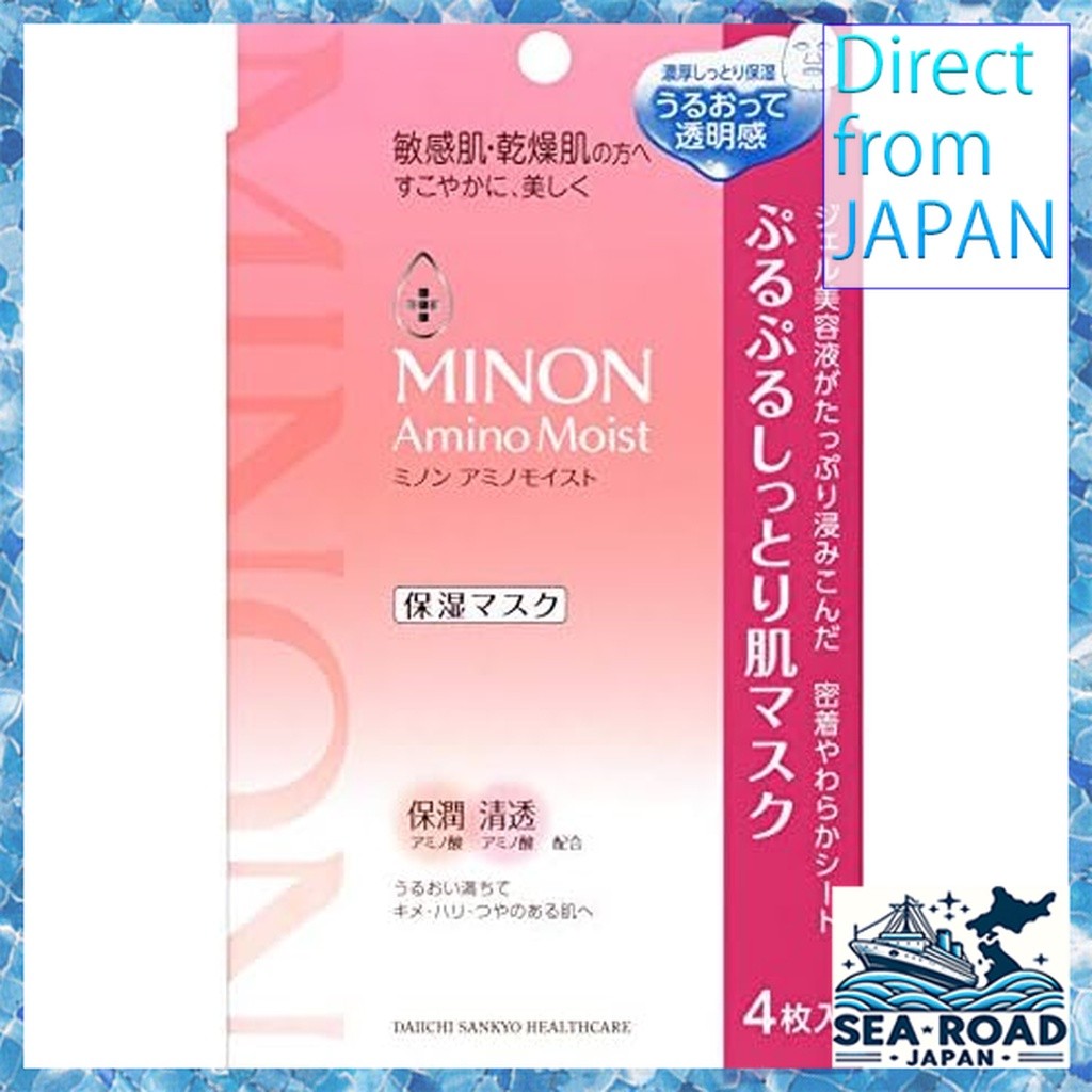 Minon Amino Moist Purupuru Moist Skin Mask 22mL x 4 pieces Moisturizing