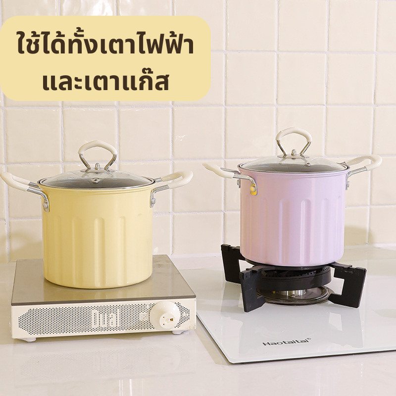 (พร้อมส่ง)หม้อทอดอเนกประสงค์ หม้อขนาดเล็ก พร้อมตะแกรง ใช้ได้ทั้งเตาไฟฟ้าเตาแก๊ส สไตล์ญี่ปุ่น 3L
