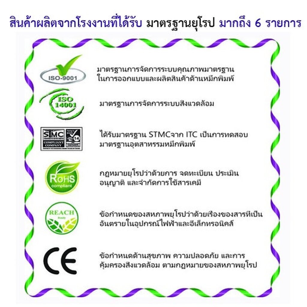หมึกเลเซอร์ CF211A (131A) สีฟ้า Full Color
