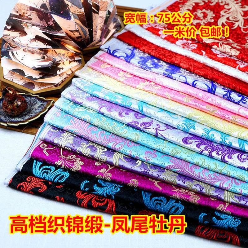 75*100 ซม. Jacquard ผ้าไหมซาติน phoenix-tail ดอกไม้โบราณ Hanfu garment ผ้าโบรเคด