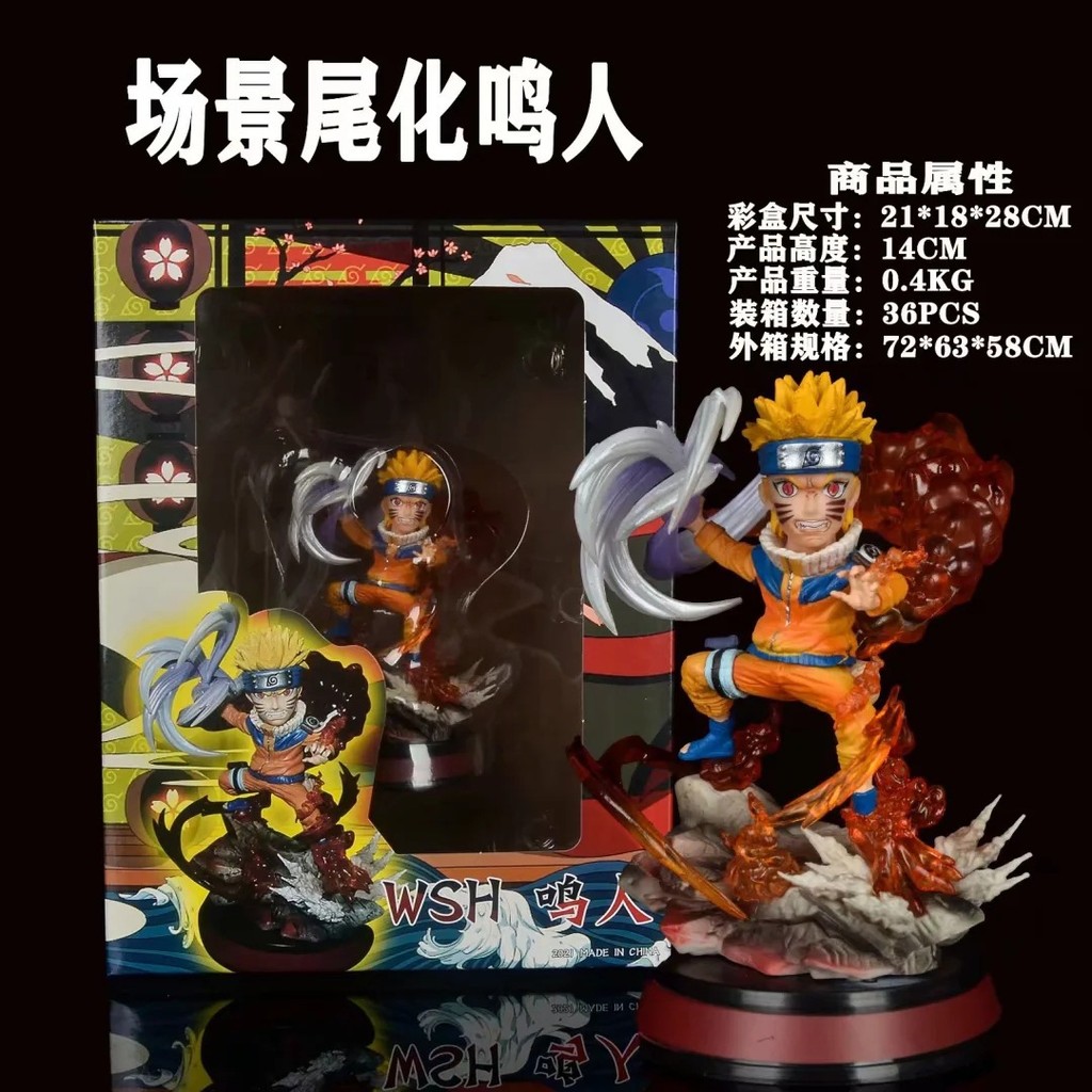 Naruto Uzumaki Naruto Spiral Pill Scene Tail Beast Naruto รูปปั้นตุ๊กตา Boxed Figure Model