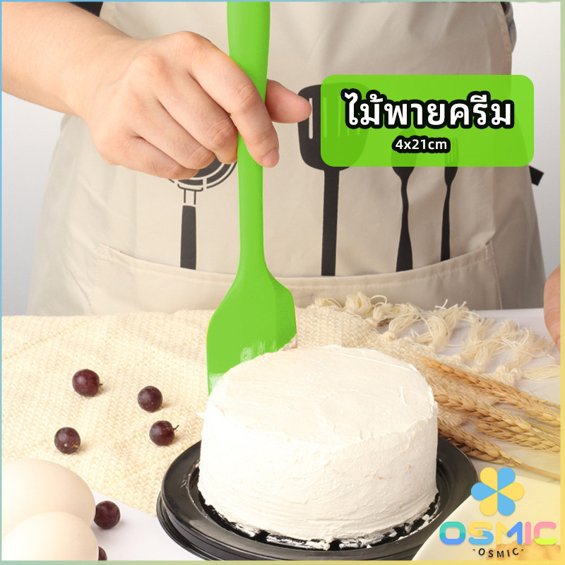 MIC ไม้พายปาดครีม ไม้พายซิลิโคน ไม้พายยาง ทนความร้อน cream spatula