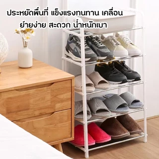 ราคาถูก ชั้นวางรองเท้ามินิมอล ชัันวางรองเท้า 4/5ชั้น ชั้นรองเท้าแบบโครงเหล็ก ประกอบง่าย น้ำหนักเบา มีขนาด 42/58cm