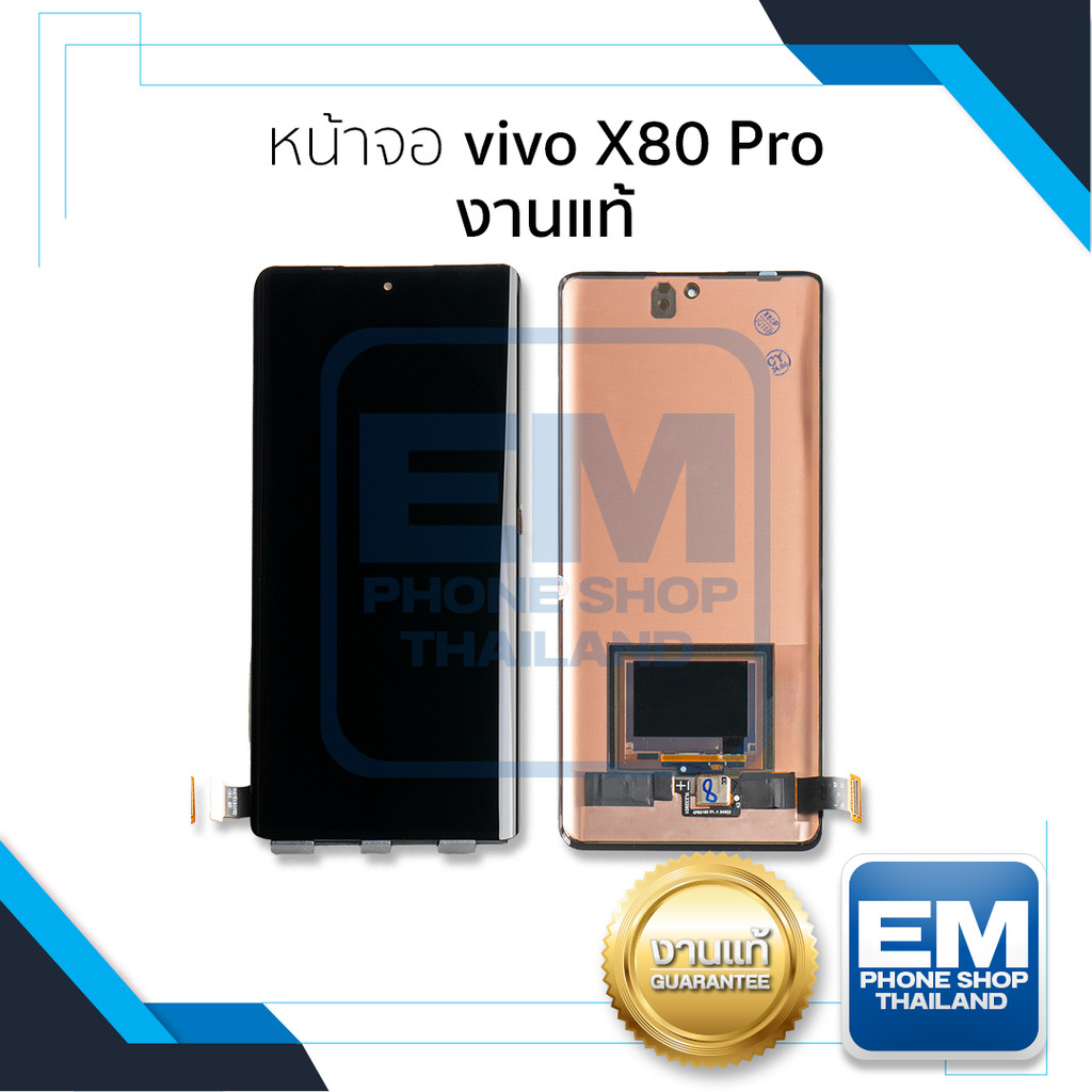 อะไหล่หน้าจอใช้สำหรับ Vivo X80 Pro งานแท้ จอฺVivo จอวีโว จอมือถือ หน้าจอโทรศัพท์ อะไหล่หน้าจอ