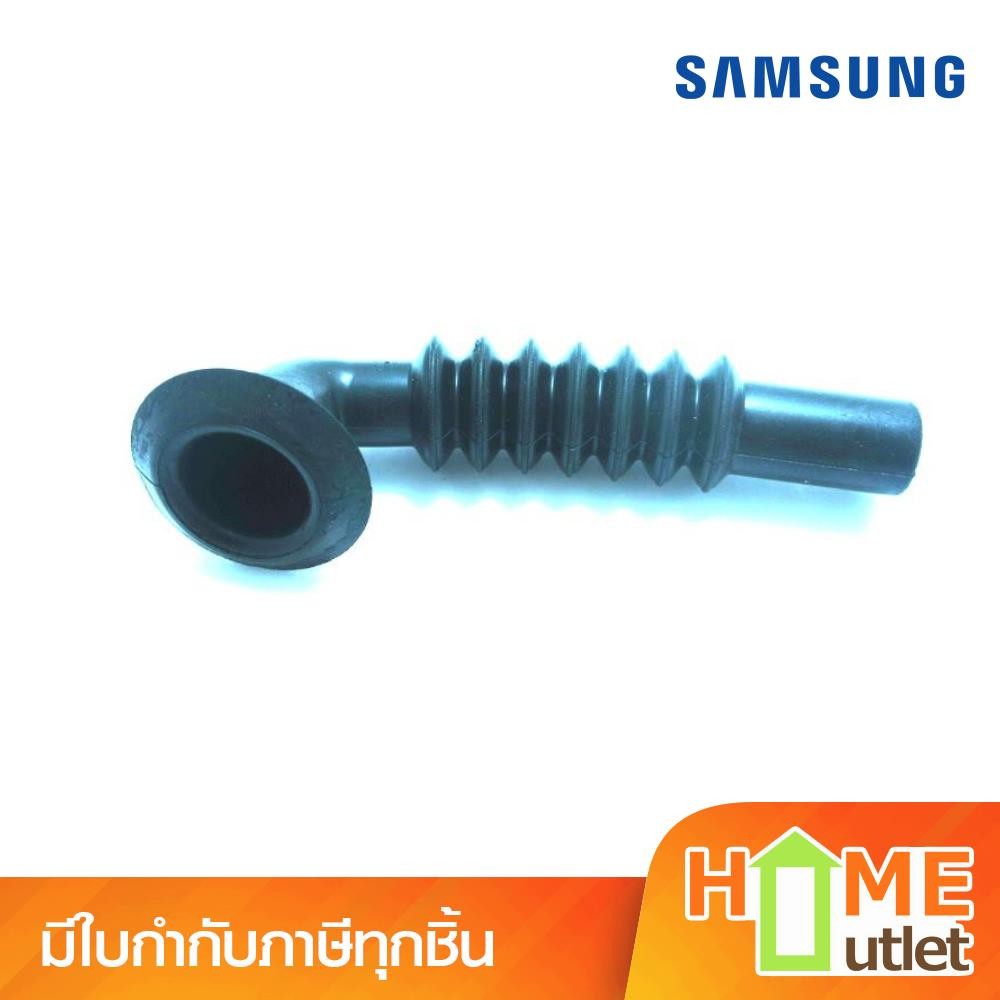 HOSE AIR รุ่น DC6210303A (11081)