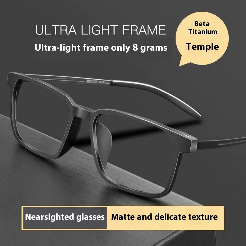 [จัดส่งฟรีในสต็อก] Pure Titanium Ultralight แว่นตาสายตาสั้นผู้ชายหล่อมืออาชีพแว่นตามีองศา HD ป้องกันแสงสีฟ้ารังสีกรอบสีดำแบนแสง