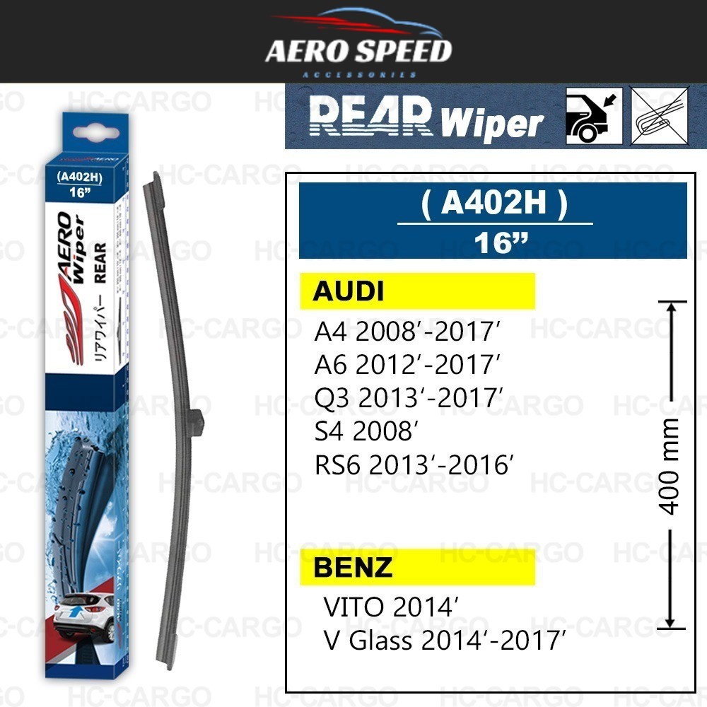 AERO ที่ปัดน้ําฝนด้านหลัง A402H (16"/400mm) AUDI A4 A6 Q3 S4 RS6 BENZ VITO V GLASS