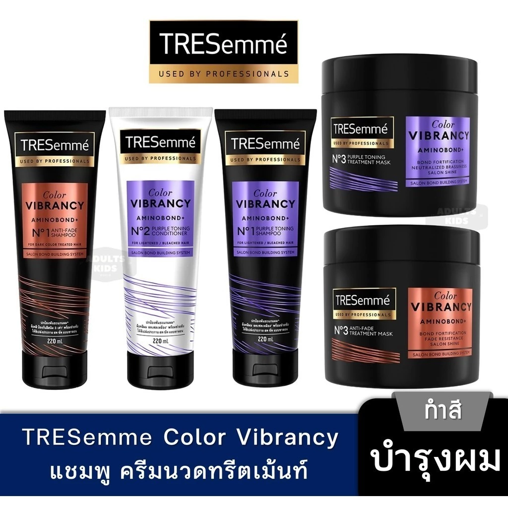 ลดเพิ่ม 30% เทรซาเม่ แชมพู ครีมนวดผม Tresemme shampoo conditioner treament Color Vibrancy Aminobond+