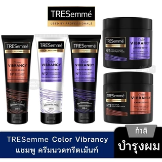 ลดเพิ่ม 30% เทรซาเม่ แชมพู ครีมนวดผม Tresemme shampoo conditioner treament Color Vibrancy Aminobond+