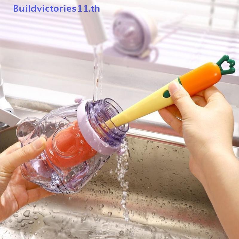 Buildvictories11 Handle Bottle Cup Brush แปรงทําความสะอาดขวดแก้ว อุปกรณ์ครัว 3 ใน 1 แปรงทําความสะอาดถ้วยขัดพื้นด้ามยาวขี้เกียจขวดแปรงซักผ้าแปรง ไทย