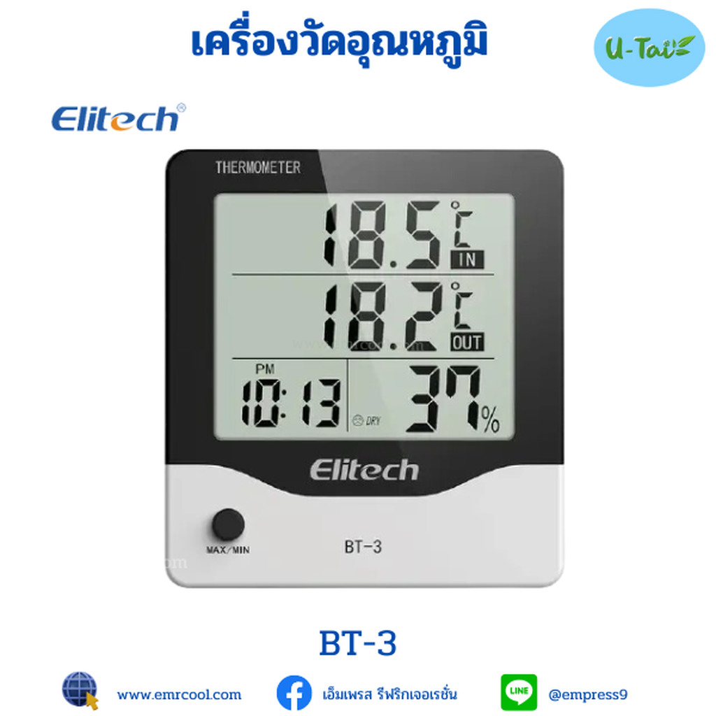 ELITECH ดิจิตอล เทอร์โมมิเตอร์ BT-2