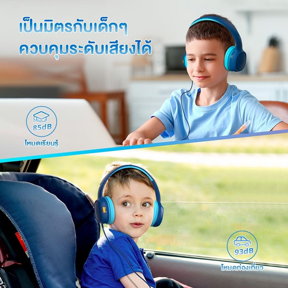 Tronsmart KH01 Wired Kids Headphones หูฟัง Aux 3.5 ออกแบบสำหรับเด็ก ไมค์ HD พับเก็บได้