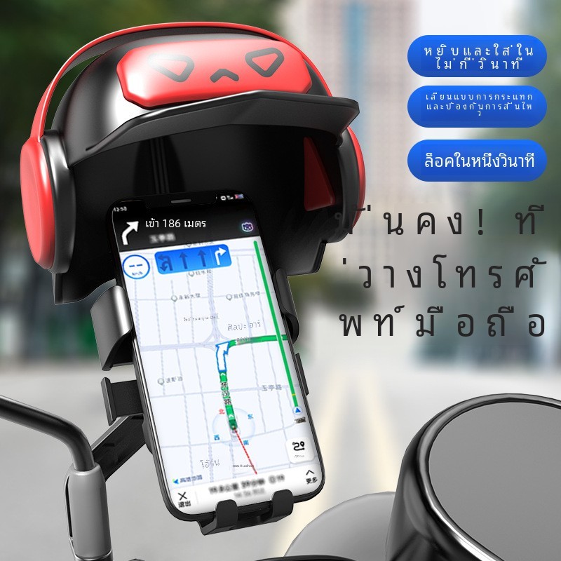 ที่วางโทรศัพท์มอเตอร์ไซค์-วัสดุพลาสติก/โลหะคุณภาพสูง