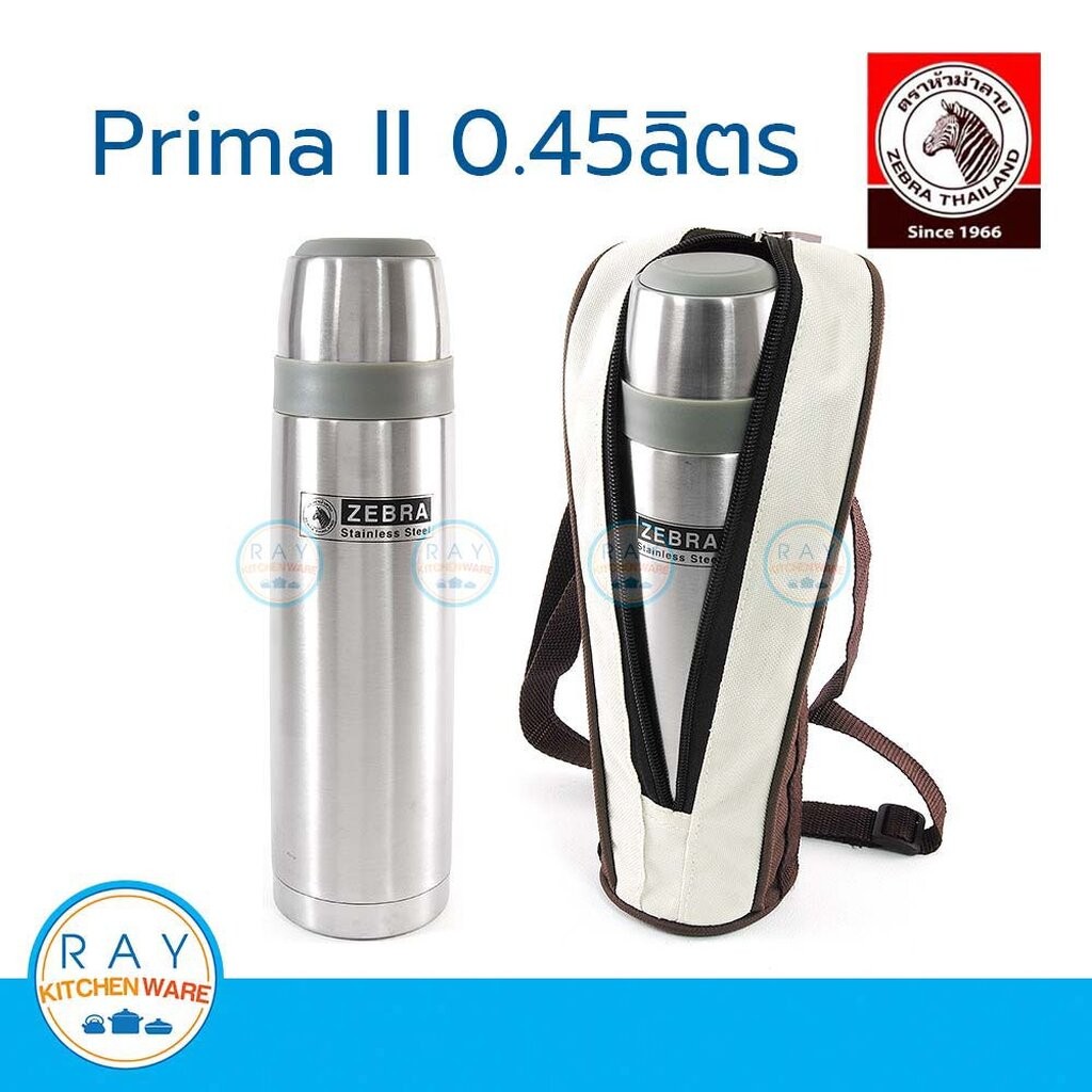 Zebra กระบอกน้ำสุญญากาศ 0.45 ลิตร Prima II หัวม้าลาย 112956 กระบอกน้ำสแตนเลส กระบอกเก็บความร้อน