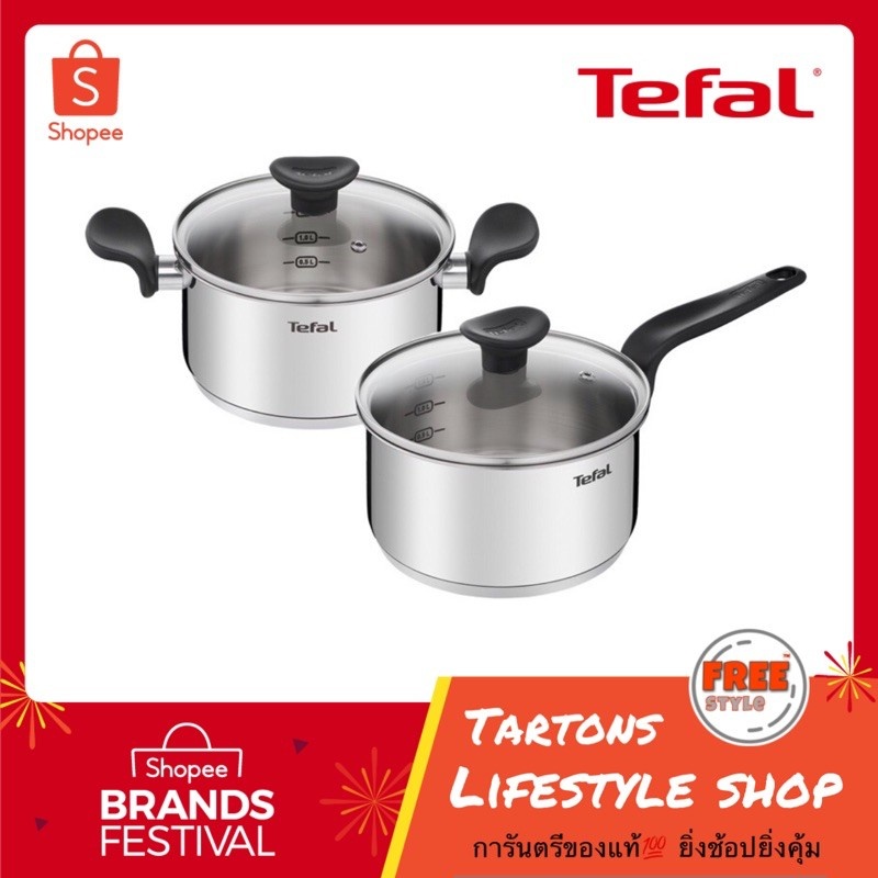 [ของแท้🔥รับประกันศูนย์ 2 ปี] Tefal ชุดเครื่องครัว รุ่น E308S474 Primary Set 4 ชิ้น หม้อ 2 หู ฝาแก้ว 