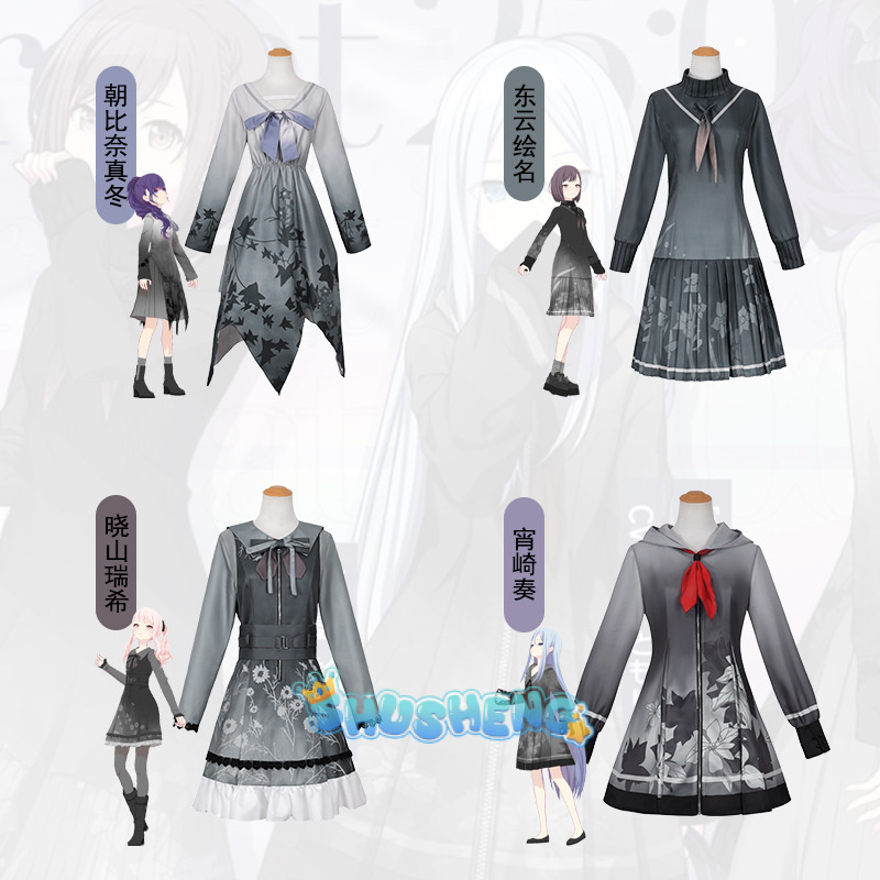 Project sekai Mizuki Akiyama Mafuyu Asauna คอสเพลย์เครื่องแต่งกาย Kanade Yoisaki Ena Shinonome คอสเพ