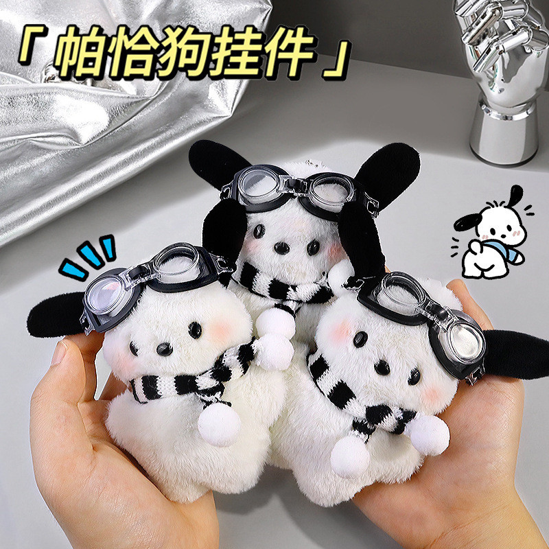 SANRIO Ever ปลอกหุ้มเข็มขัดนิรภัยรถยนต์ ผ้ากํามะหยี่ขนนิ่ม ลายการ์ตูนซานริโอ้