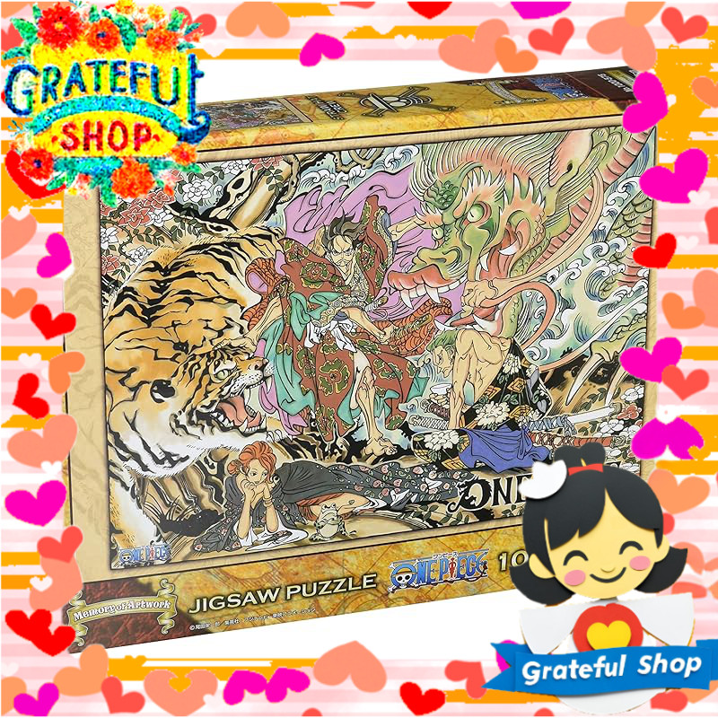 "ENSKY 1000-Piece One Piece Jigsaw Puzzle Collection (50x75cm)"[Direct from Japan]
