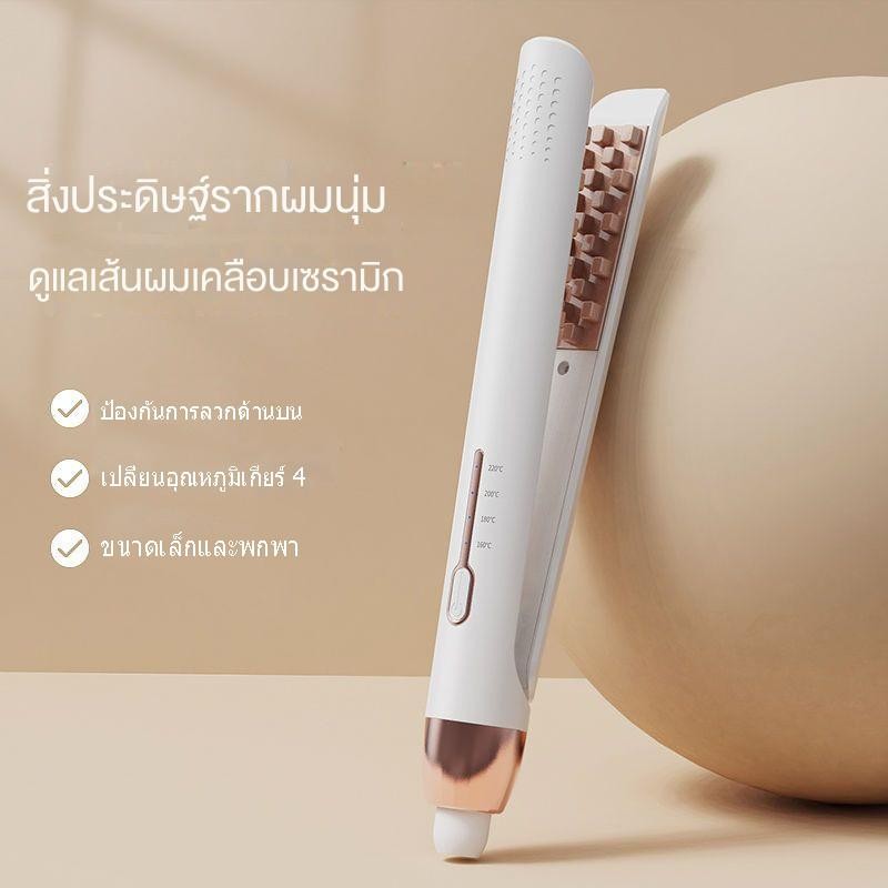 ที่หนีบผมฟูCrimper Hair เครื่องหนีบผมหยัก ยกโคนผม ผมหนาขึ้น มีวอลลุ่ม ปรับความร้อนได้ 5 ระดับ ที่หนีบผมยกโคน
