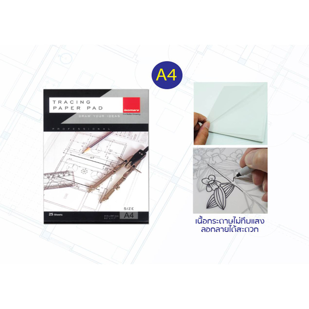 ISOMARS กระดาษลอกลาย ขนาด A4 รุ่น ISM-TPA4 บรรจุ 25 แผ่น