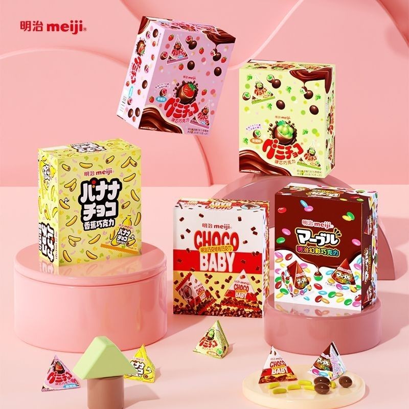 Meiji Meiji Banana Chocolate Doll Sandwich Chocolate Snacks High-End Cocoa Butter Casual Children