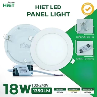 **ฝังฝ้า กลม** Hiet ดาวน์ไลท์ LED ฝังฝ้า 9w 12w 15w 18w 24w ทรงกลม โคมไฟเพดาน โคมไฟฝ้าติดเพดาน โคมฝังฝ้า