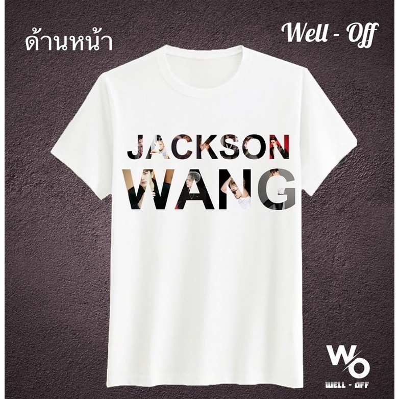 💘ปกติ💘 เสื้อยืด Jackson Wang 🌽 เสื้อยืดพิมพ์ลาย Jackson Wang ผ้าฝ้ายแท้เรียบง่ายยอดนิยมใส่สบาย