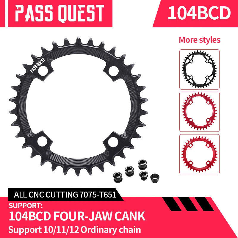 ล้อโซ่กลมสำหรับจักรยาน PASS QUEST 104BCD สํารอง SRAM X0/X7/X5/X9 ขนาด 32-48T ความเร็ว 12 ระดับ
