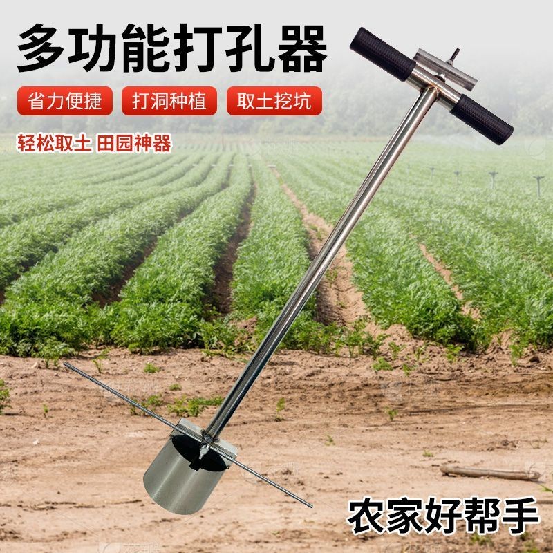 เครื่องหยอดเมล็ดพืช ผัก และข้าวโพด thumbnail 3