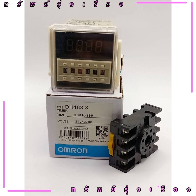 งานแท้ ได้ทั้งชุด รวมขา DH48S-S รีเลย์เวลา 220V จอแสดงผลดิจิตอล 24V12V220V แถมขาซ็อกเก็ต จากไทย