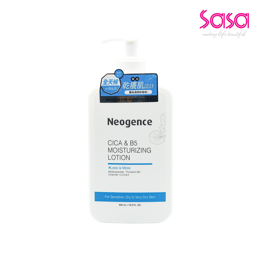 Neogence Cica & B5 Moisturizing Lotion (500ml)