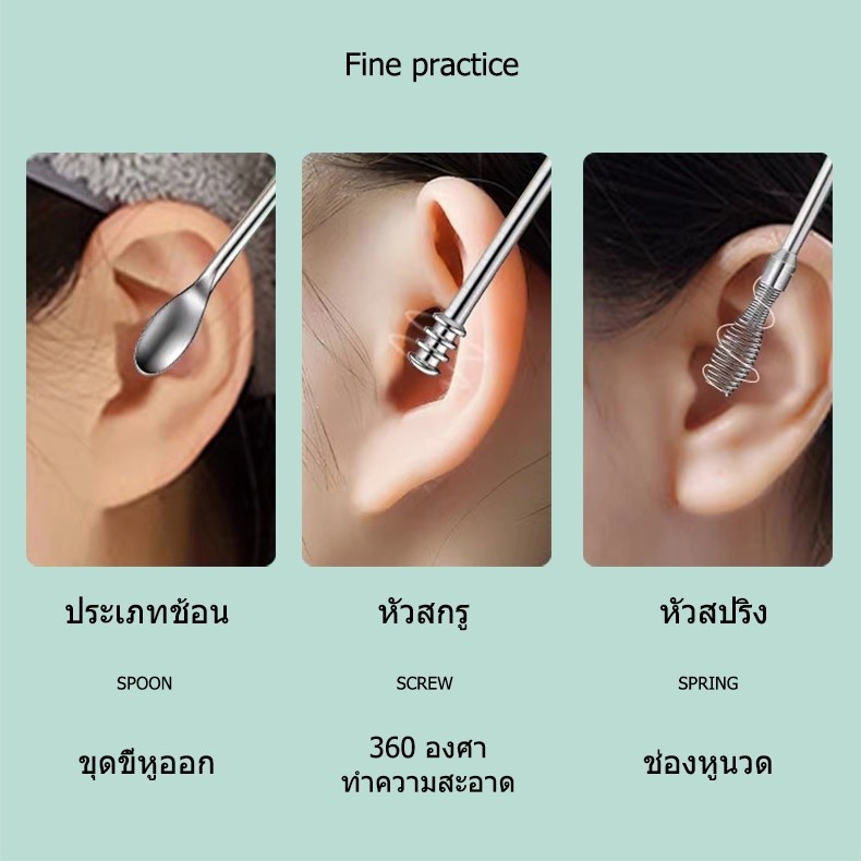Ear Cleansing, Cleaning Brush and Storage Box,ไม้แคะหู ชุดแคะหู 6 ชิ้น ที่แคะหู ชุดแคะหู พร้อมกล่องใส่ - รูปที่ 2