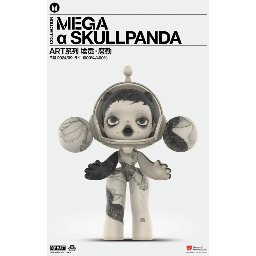 Popmart SP Egon Schiller 400% แฟชั่นคอลเลกชัน MEGA α Skull Panda ของประดับตกแต่งทารก