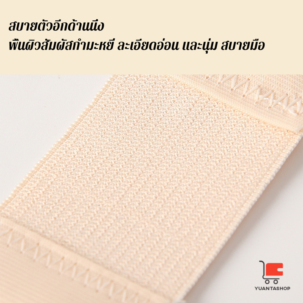 ตะขอต่อสายเสื้อชั้นใน ตะขอเสื้อใน (รุ่นมียางยืด) ยืดได้ ตะขอขยายเสื้อใน 3 แถว 2 3 4 ตะขอ Elastic Bra Extender - รูปที่ 3